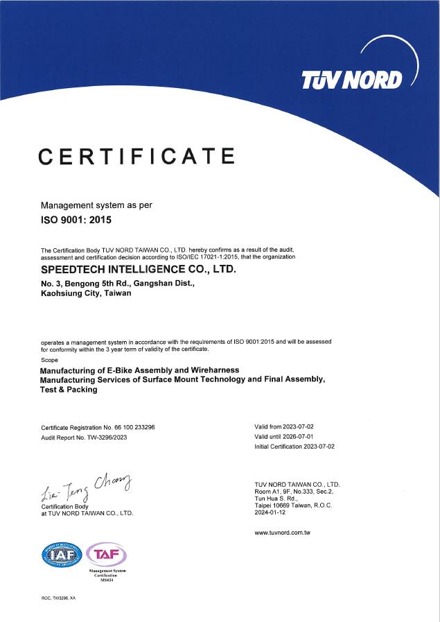 RBA(Responsible Business Alliance)VAP 7.0