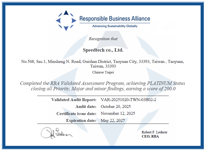 RBA(Responsible Business Alliance)VAP 7.0
